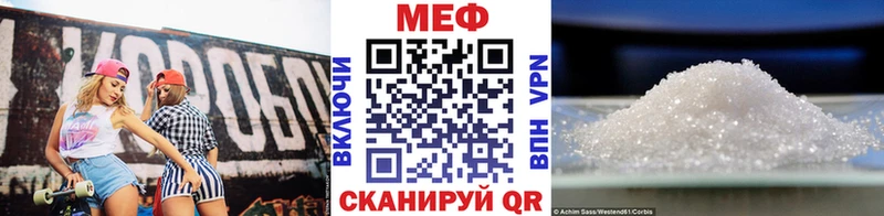 наркошоп Арсеньев Меф кристаллы