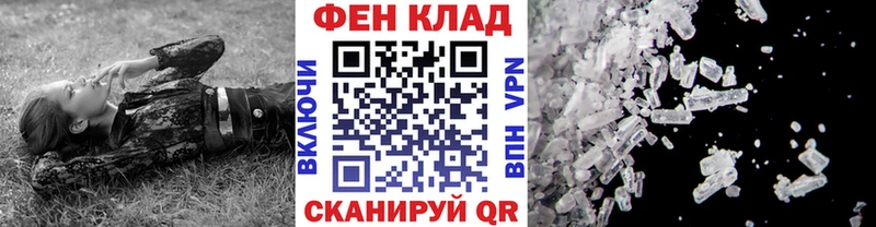 Метамфетамин Декстрометамфетамин 99.9% Арсеньев