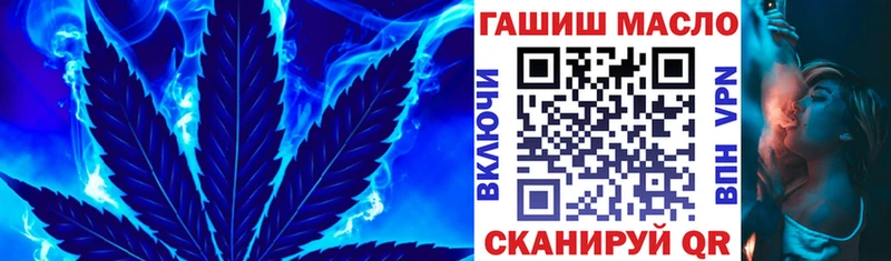 ТГК THC oil  купить закладку  Арсеньев 