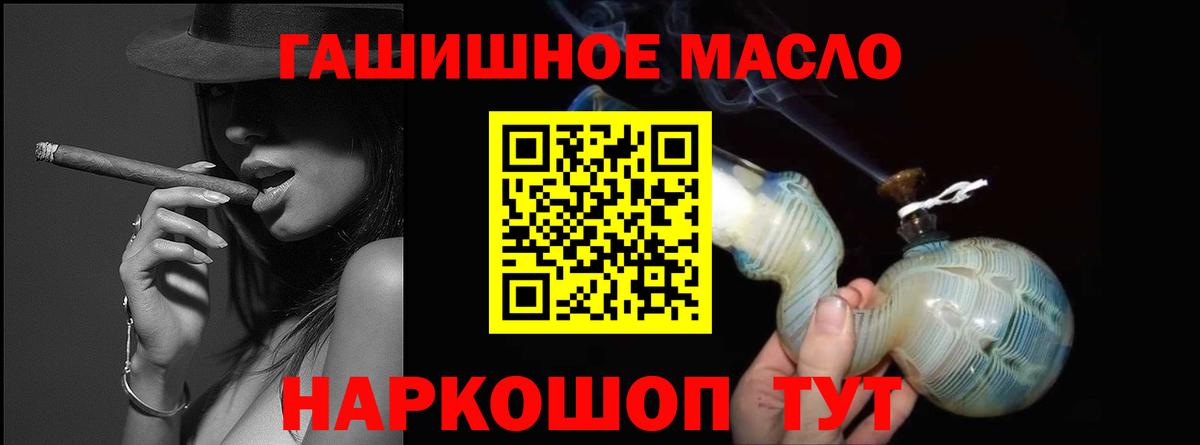 Дистиллят ТГК вейп  Дистиллят ТГК вейп  Вход с VPN  Арсеньев 