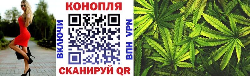 Канабис Amnesia  закладка  Арсеньев 
