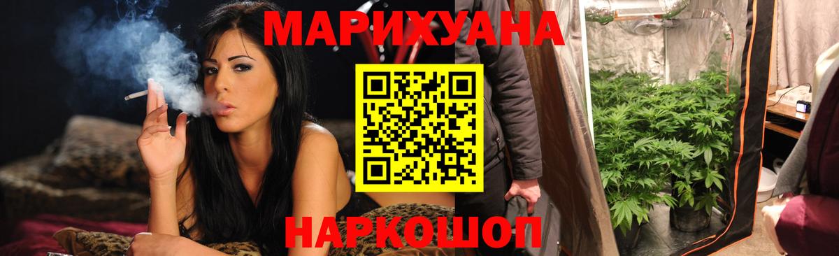 Канабис LSD WEED Арсеньев